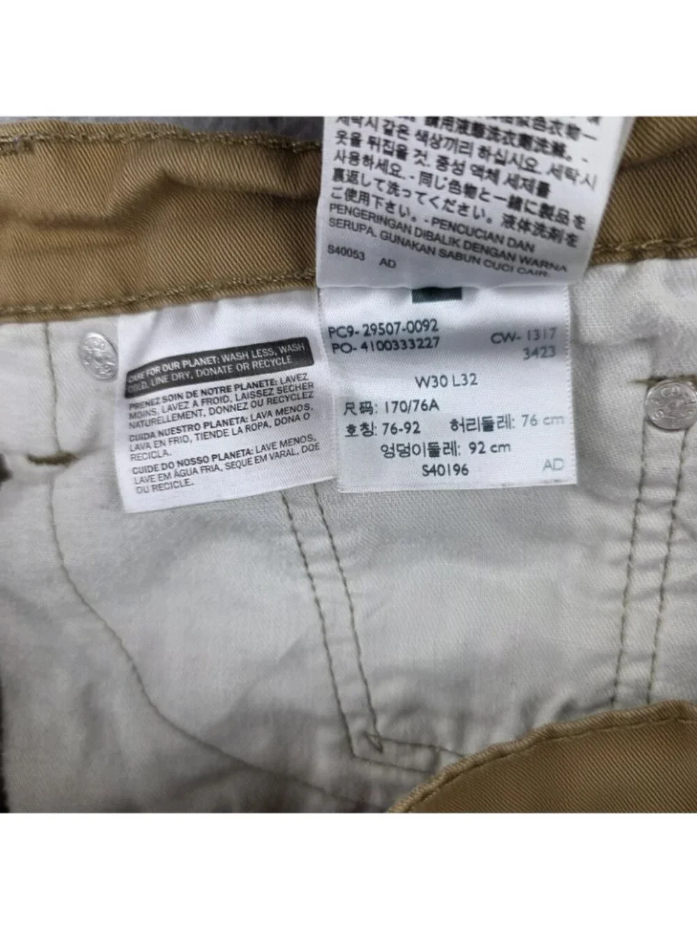 Levi's 502 Jeans Mens 30x32 Beige Regular Fit Tapered Stretch Denim Khaki Cotton
